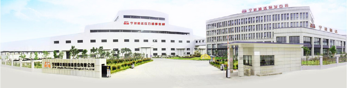 JDM JINGDA MACHINE(NINGBO) CO., LTD is the only one listed press/punching metal forming manufacturer in China. With great products and a brilliant team, JDM has grown to be a leader in China's press/punching/metal forming industry for the past 30 years. Since 1990 our state-of-the-art production and warehouse center operates on an area of 2,000,000 square feet.The company has more than 200 domestic and foreign precision machining processing equipment, the use of optimization design, design of PDM network management and ERP information management system of CAE dynamic simulation.JDM's 25T-2000T high speed precision press set energy saving, environmental protection, safety, precision, high efficiency, continuous best-selling domestic and exported to Europe and the United States for more than ten years. more than 60 countries and regions; the company has offices in Malaysia, India New Delhi, Kuala Lumpur American Michigan three, and set up R&D center in the United kingdom.
